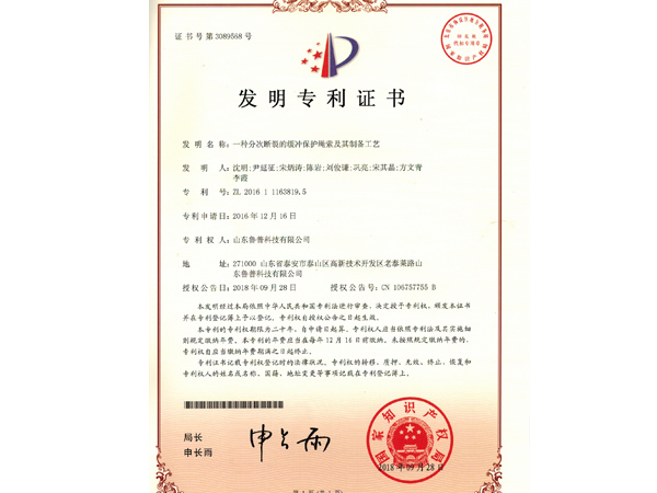 永利集团88304官网